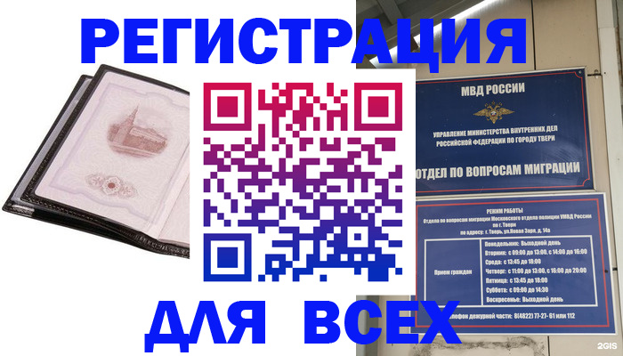 форма 3 в Бердске